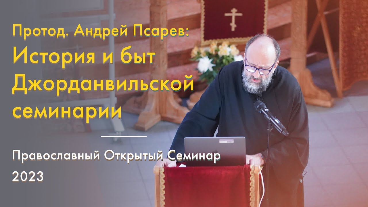 Тольятти: Открытый Семинар Русской Инженерной Школы Тольятти: Открытый Семинар Русской Инженерной Школы