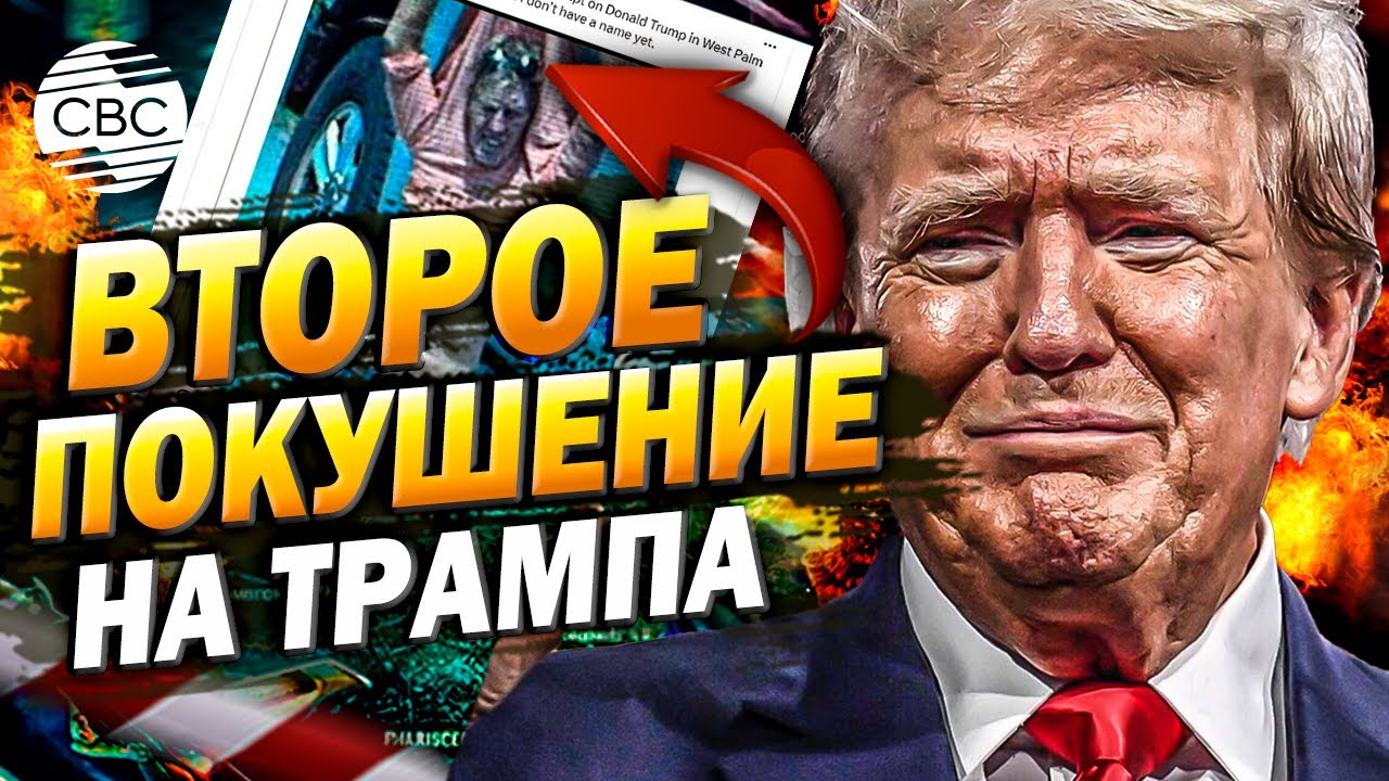Украинский Кризис: Как Раздражение Трампа Путиным Повлияло На Отношения С Зеленским Украинский Кризис: Как Раздражение Трампа Путиным Повлияло На Отношения С Зеленским