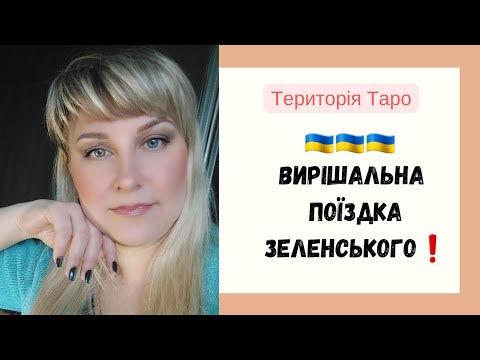 Україна Та Миротворці: Експертний Аналіз Впливу Путіна На Францію І Британію (УНІАН) Україна Та Миротворці: Експертний Аналіз Впливу Путіна На Францію І Британію (УНІАН)