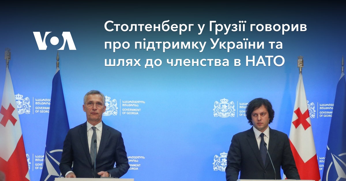 Україна В НАТО: Німецька Підтримка Та Шлях До Членства Україна В НАТО: Німецька Підтримка Та Шлях До Членства