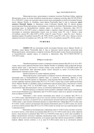 Унија Рома Србије: Захтев За Престанак Таргетирања Рома Од Стране Маринике Тепић Унија Рома Србије: Захтев За Престанак Таргетирања Рома Од Стране Маринике Тепић
