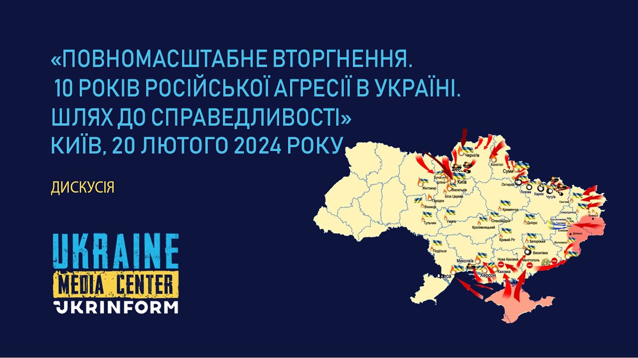 Відмова НАТО Прийняти Україну: Шлях До Подальшої Російської Агресії? Відмова НАТО Прийняти Україну: Шлях До Подальшої Російської Агресії?
