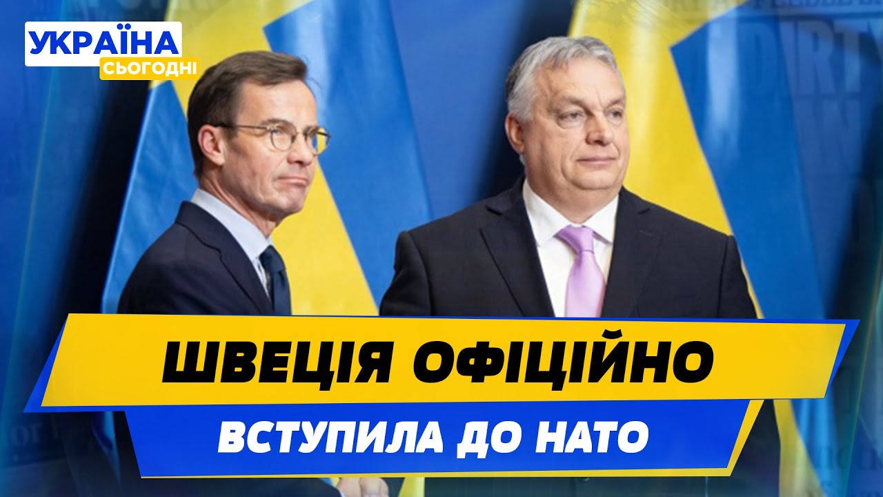 Відмова України Від НАТО: Геополітичні Наслідки Та Вплив На Європу Відмова України Від НАТО: Геополітичні Наслідки Та Вплив На Європу