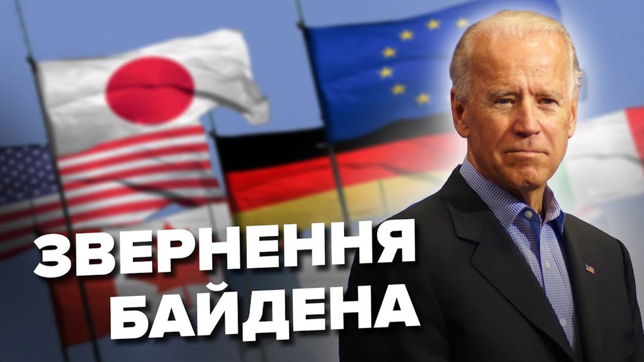 Виступ Джо Байдена: $300 000 – Вартість Та Деталі