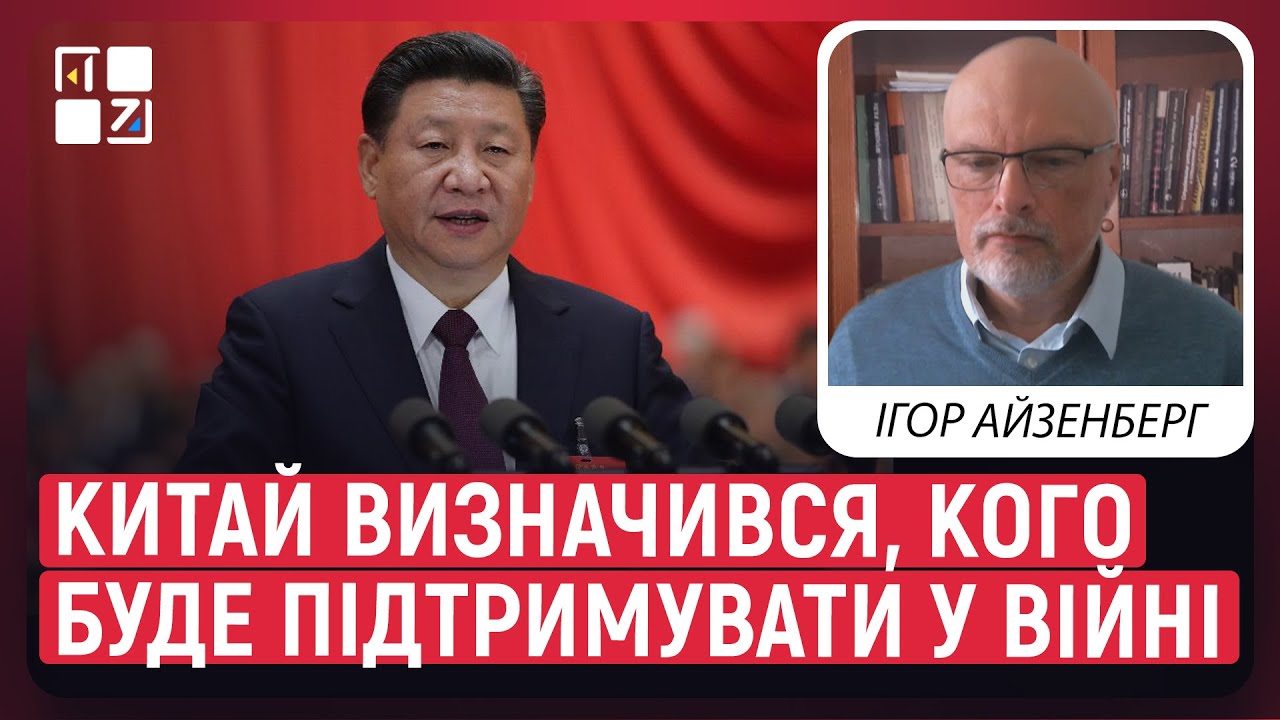 Війна В Україні: Реакція США На Підтримку РФ Та Загрози Сенатора Грема Війна В Україні: Реакція США На Підтримку РФ Та Загрози Сенатора Грема