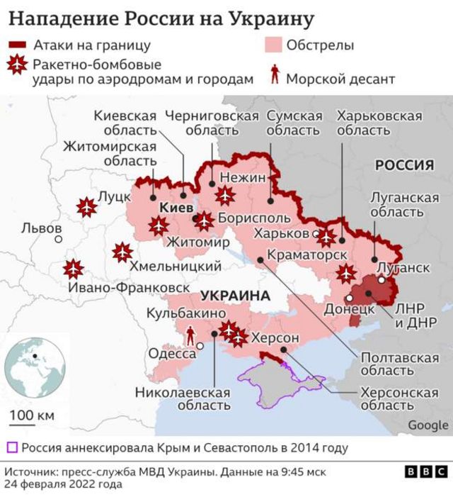 Военная Агрессия РФ: Массированный Обстрел Украины Военная Агрессия РФ: Массированный Обстрел Украины