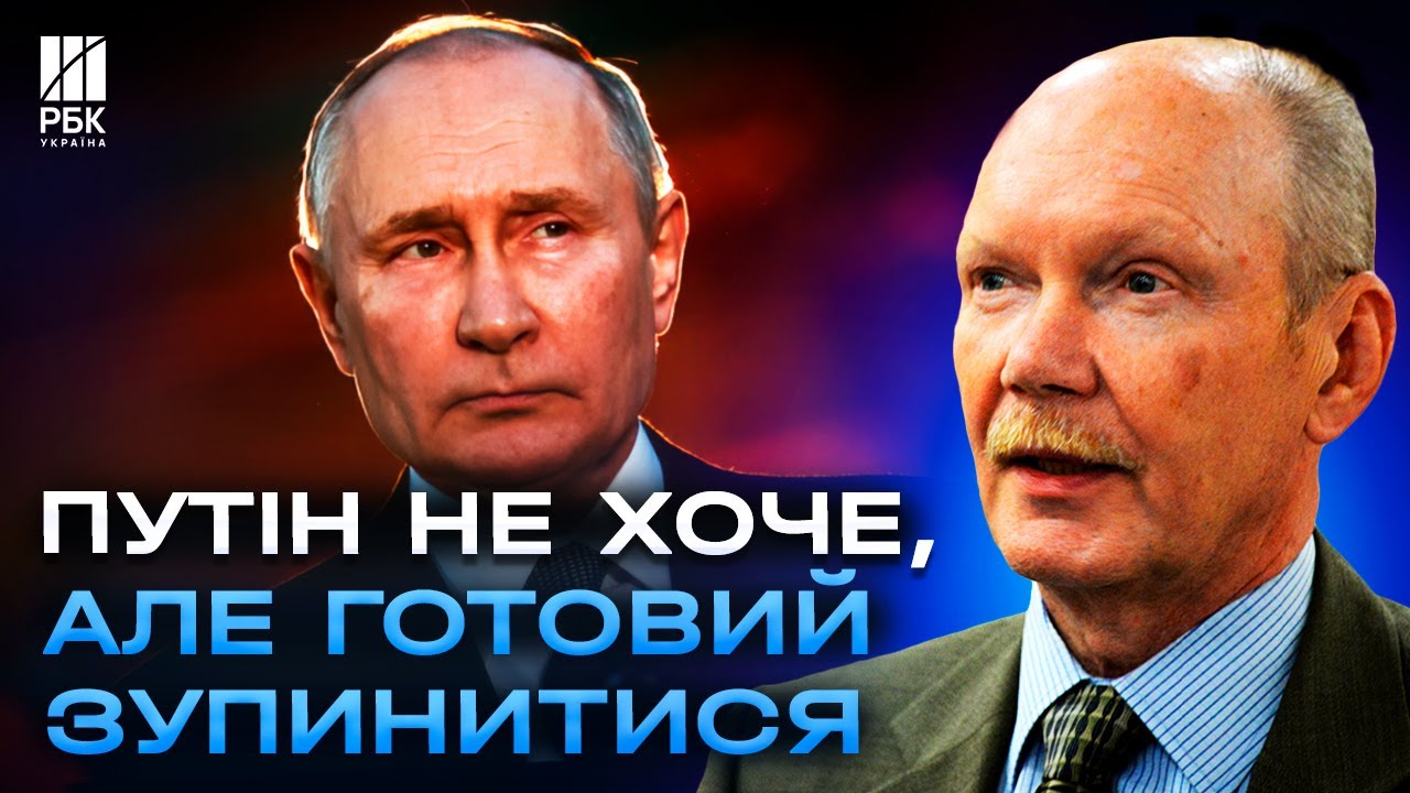 Вплив Путіна На Францію Та Британію: Чи Потрібні Україні Миротворці? Експертна Оцінка Вплив Путіна На Францію Та Британію: Чи Потрібні Україні Миротворці? Експертна Оцінка