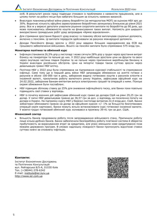 ВВС В Баку: Азербайджан Призупинив Роботу Офісу ВВС В Баку: Азербайджан Призупинив Роботу Офісу