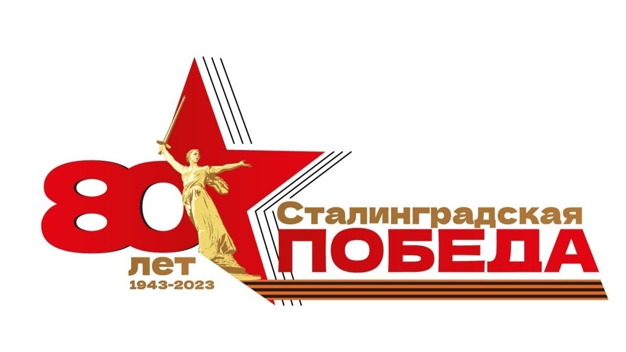 Выплаты Ветеранам ЕАО К 80-летию Победы Выплаты Ветеранам ЕАО К 80-летию Победы