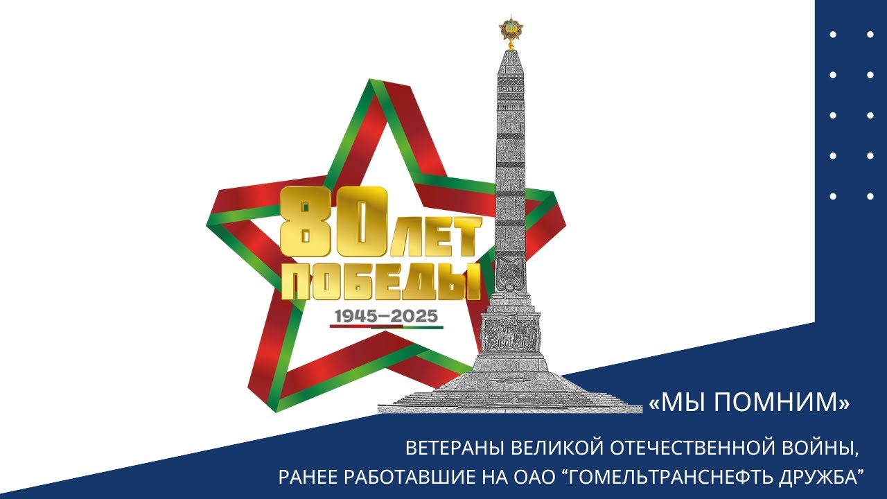 Выплаты Ветеранам Великой Отечественной Войны В ЕАО Выплаты Ветеранам Великой Отечественной Войны В ЕАО