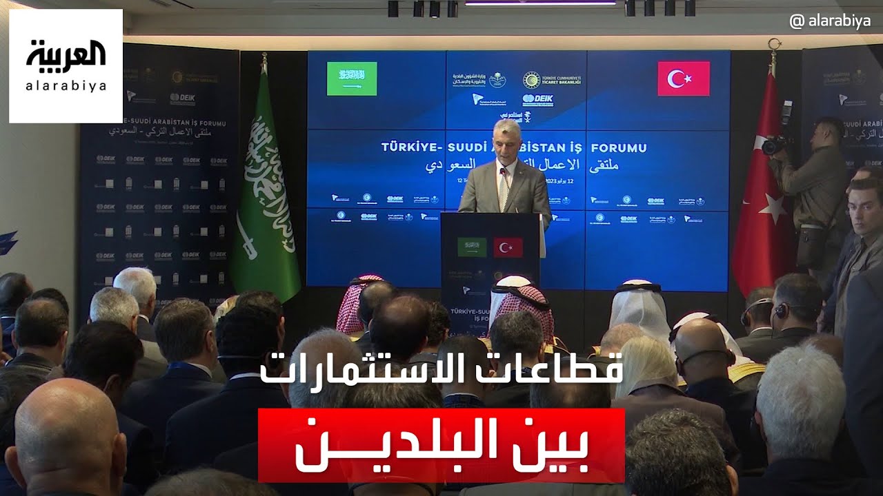 وزير التجارة السعودي يبحث فرص الاستثمار وزيادة التبادل التجاري مع أذربيجان وزير التجارة السعودي يبحث فرص الاستثمار وزيادة التبادل التجاري مع أذربيجان