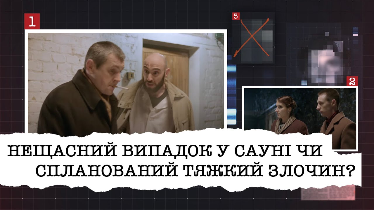 Євробачення 2025: Опера В Сауні – Реальність Чи Вигадка? Євробачення 2025: Опера В Сауні – Реальність Чи Вигадка?