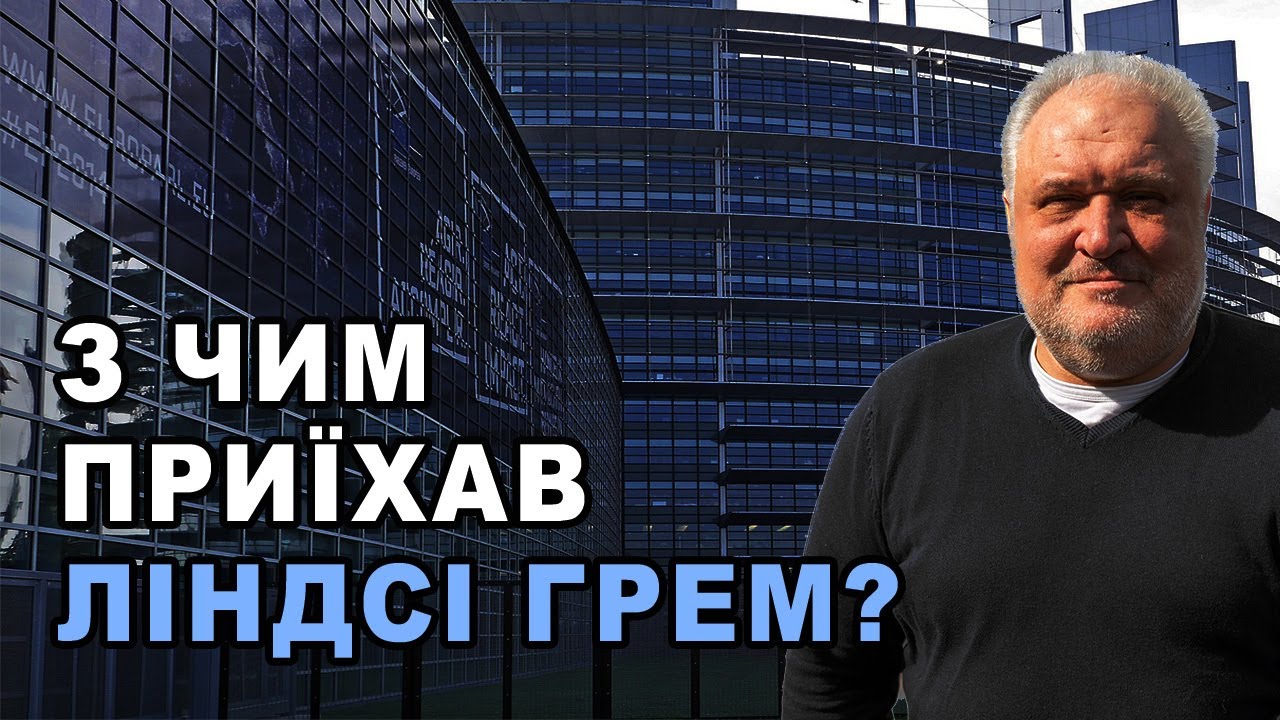 Законопроект Про Санкції: Ліндсі Грем Наполягає На Посиленні Тиску На РФ Законопроект Про Санкції: Ліндсі Грем Наполягає На Посиленні Тиску На РФ