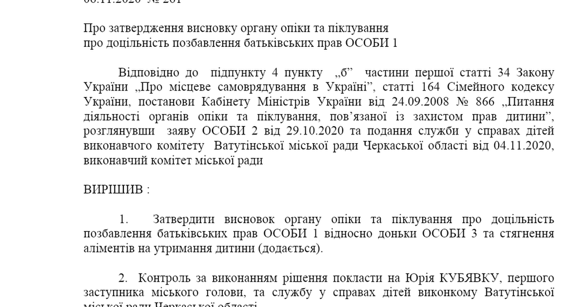 Заява Азербайджану Щодо Закриття Офісу ВВС В Баку Заява Азербайджану Щодо Закриття Офісу ВВС В Баку