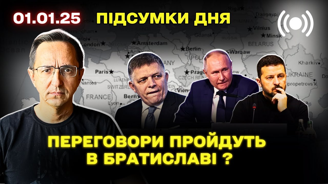 Заява Стівена Кінга: Маск Та Трамп – Зрадники Заява Стівена Кінга: Маск Та Трамп – Зрадники