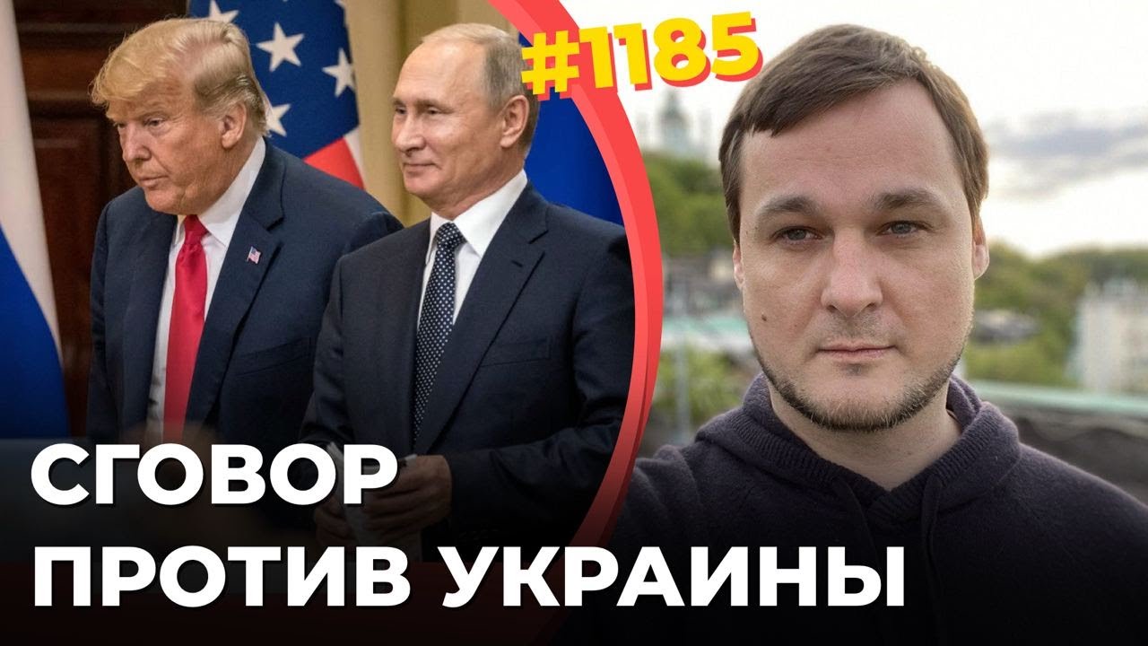 Зеленский-Трамп-Путин: Неизведанные Аспекты Политического Треугольника Зеленский-Трамп-Путин: Неизведанные Аспекты Политического Треугольника